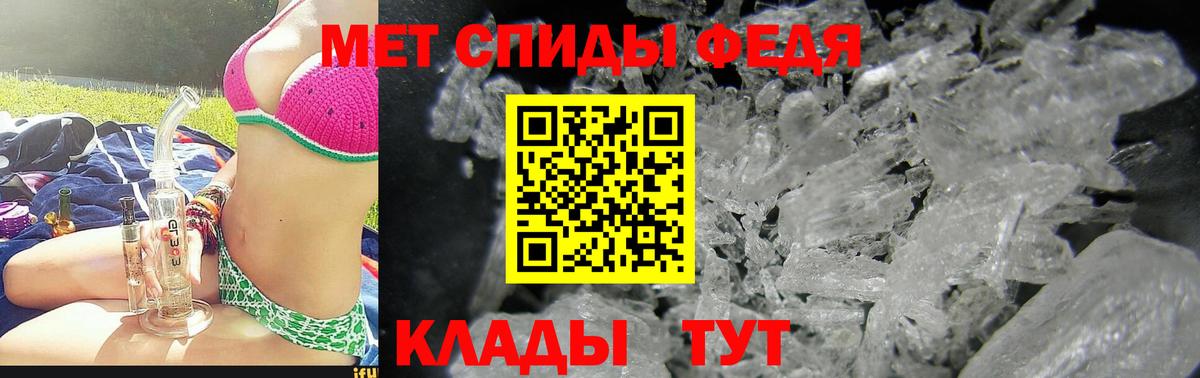 АМФЕТАМИН 97%  Вход с VPN  ОМГ ОМГ   Ленинск-Кузнецкий  АМФЕТАМИН 