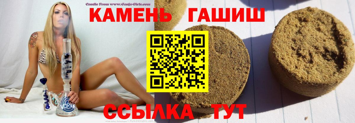 ГАШИШ убойный Ленинск-Кузнецкий