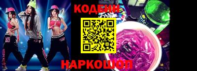 бутират Изобильный