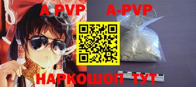 ешки Ипатово