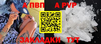 ешки Ипатово