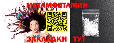бутират Изобильный