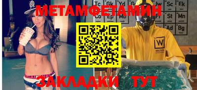 ешки Ипатово