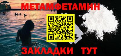 кокаин Ирбит