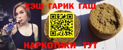 бутират Изобильный