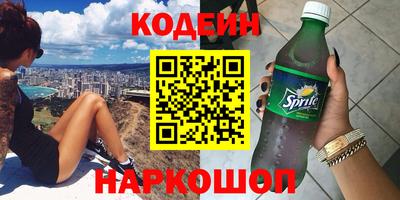 кокаин Ирбит