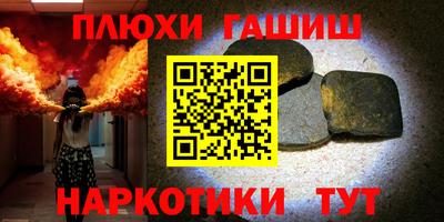 ешки Ипатово