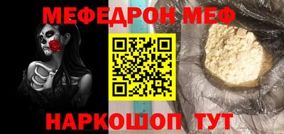 ешки Ипатово
