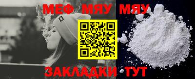 ешки Ипатово