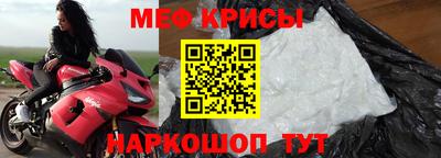 ешки Ипатово
