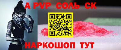 ешки Ипатово