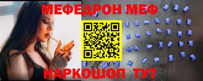 ешки Ипатово