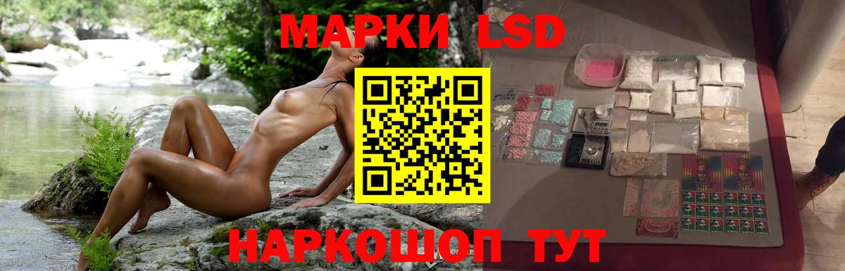 Лсд 25 экстази  Вход с VPN  Ленинск-Кузнецкий  Лсд 25 экстази кислота 