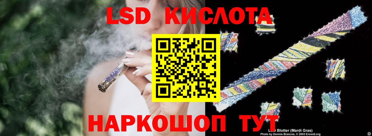 Лсд 25 экстази кислота Ленинск-Кузнецкий