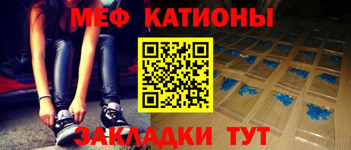 Ленинск-Кузнецкий  Меф VHQ  МЕФ  Мефедрон mephedrone  Меф  Вход с VPN 